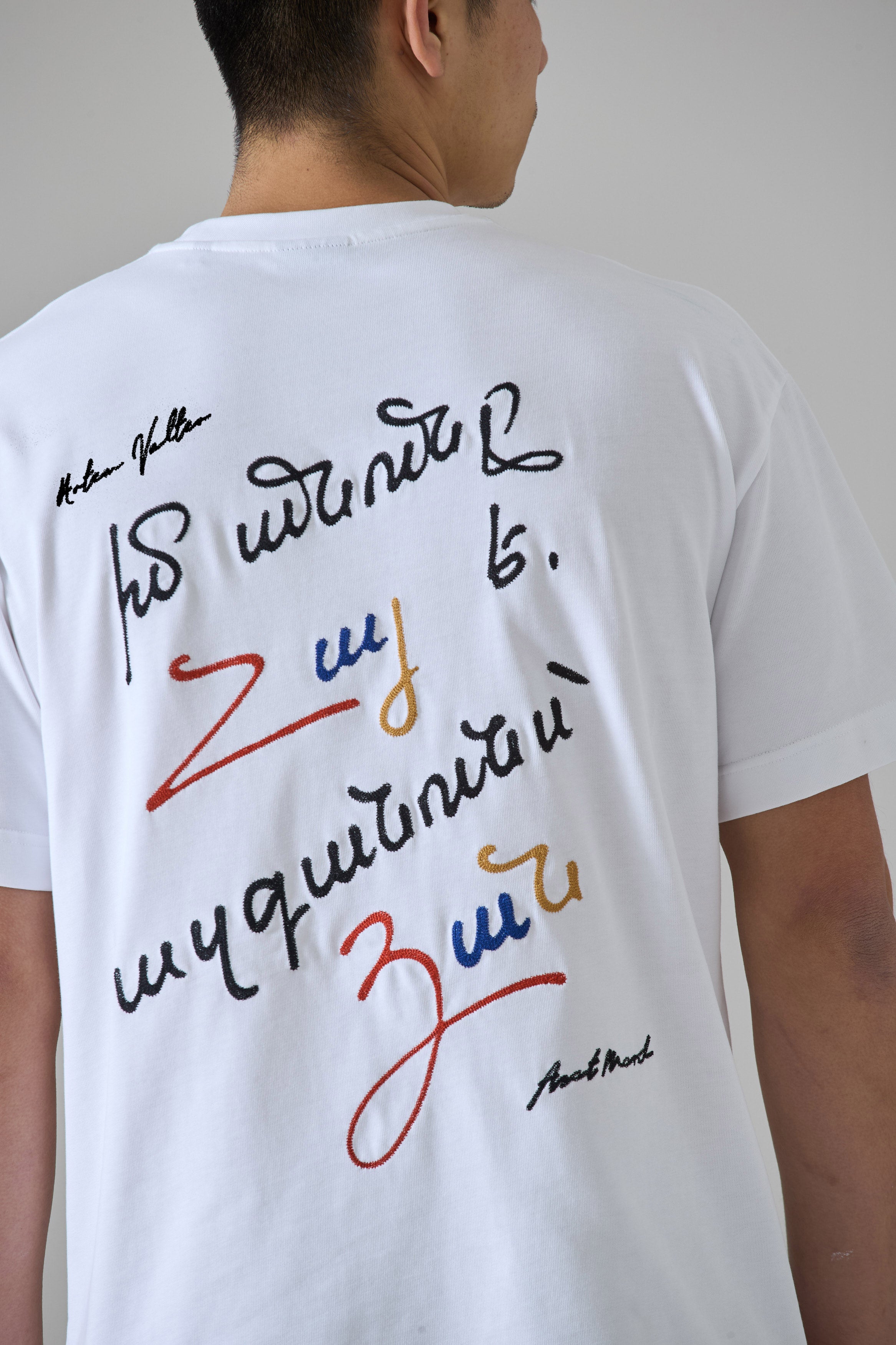 T-SHIRT BLANC MON NOM EST HAY