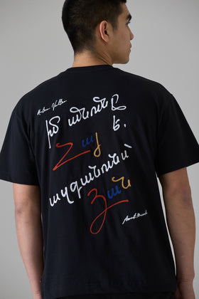 T-SHIRT NOIR MON NOM EST HAY